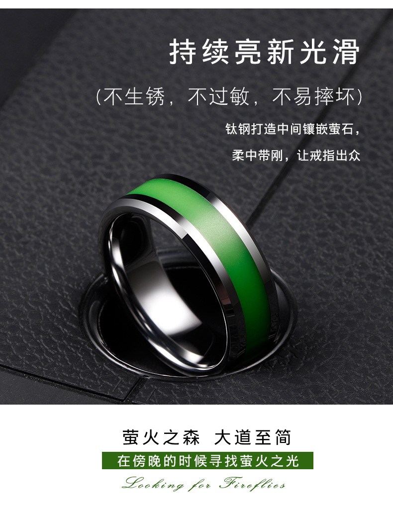 淘宝美工y101120荧光戒指详情页作品