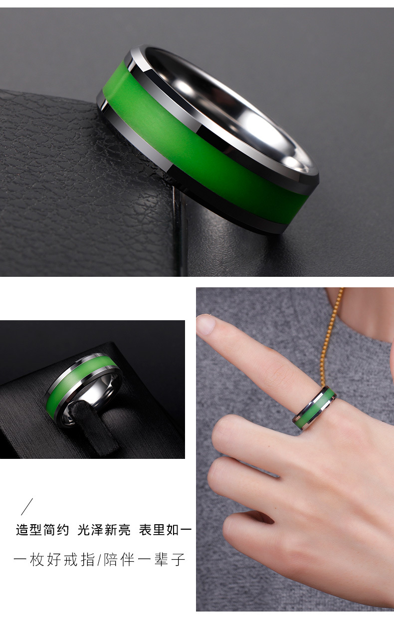 淘宝美工y101120荧光戒指详情页作品