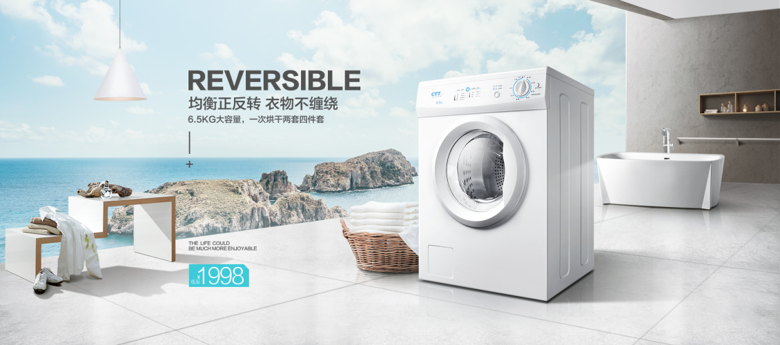 淘宝美工敏俊首页海报主题海报作品