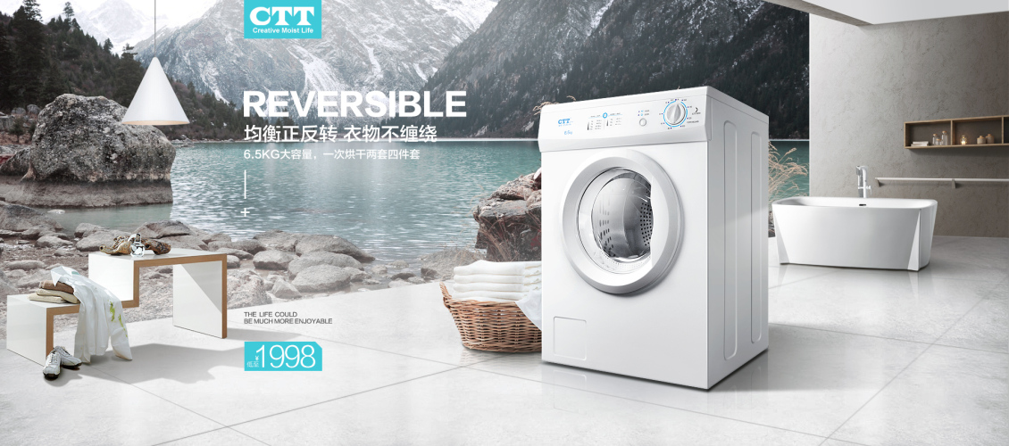 淘宝美工敏俊首页海报主题海报作品