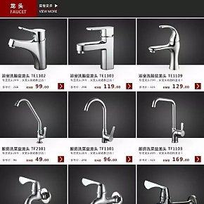 宏浪卫浴水暖产品泉州厨房浴室家装套件