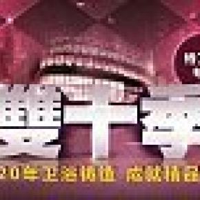 京东双10卫浴活动专场