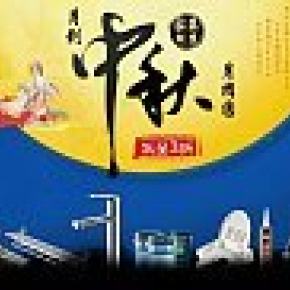 京东中秋节金秋风暴活动