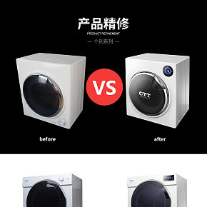 各類目電商產(chǎn)品精修圖
