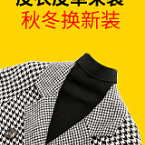 潮妃旗艦店鉆展圖
