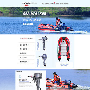 欧美极简风五金零件船只汽车类首页