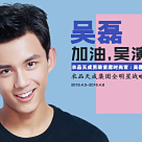 韩版潮流半袖男士夏