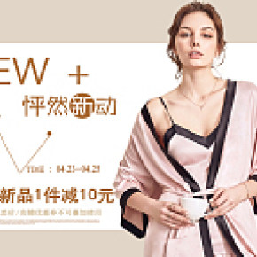 春夏秋季真丝吊带家居服