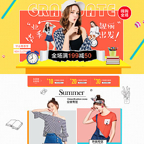 2018春夏新款爆款首頁女裝韓版歐美大氣簡約