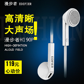 耳机电脑手机通用男女生