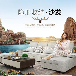 北欧沙发储物布艺沙详情沙