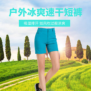 男女短褲運(yùn)動(dòng)，休閑 詳情頁(yè)