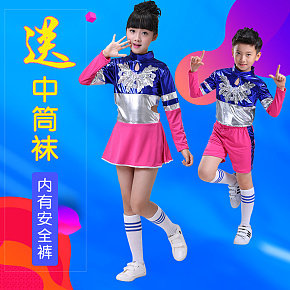 兒童服 時(shí)尚 休閑