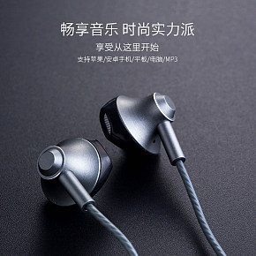 入耳式耳機(jī)數(shù)碼產(chǎn)品手機(jī)周邊詳情頁(yè)
