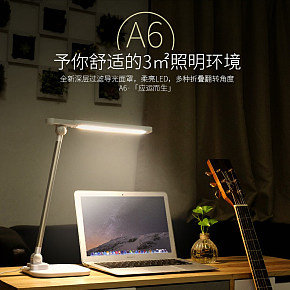 臺(tái)燈護(hù)眼燈led充電折疊燈詳情頁(yè)