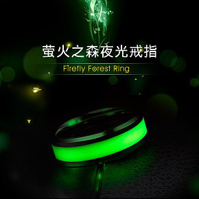荧光戒指详情页