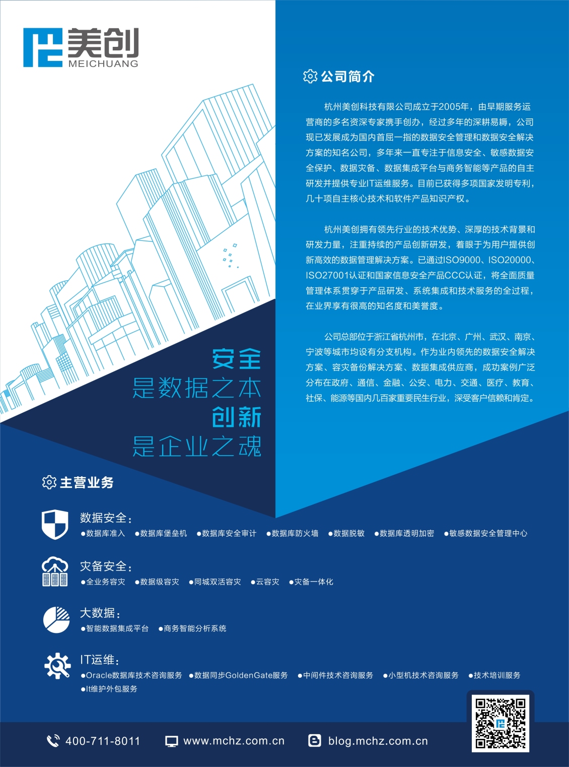 淘寶美工筱峰企業(yè)會刊內(nèi)頁作品