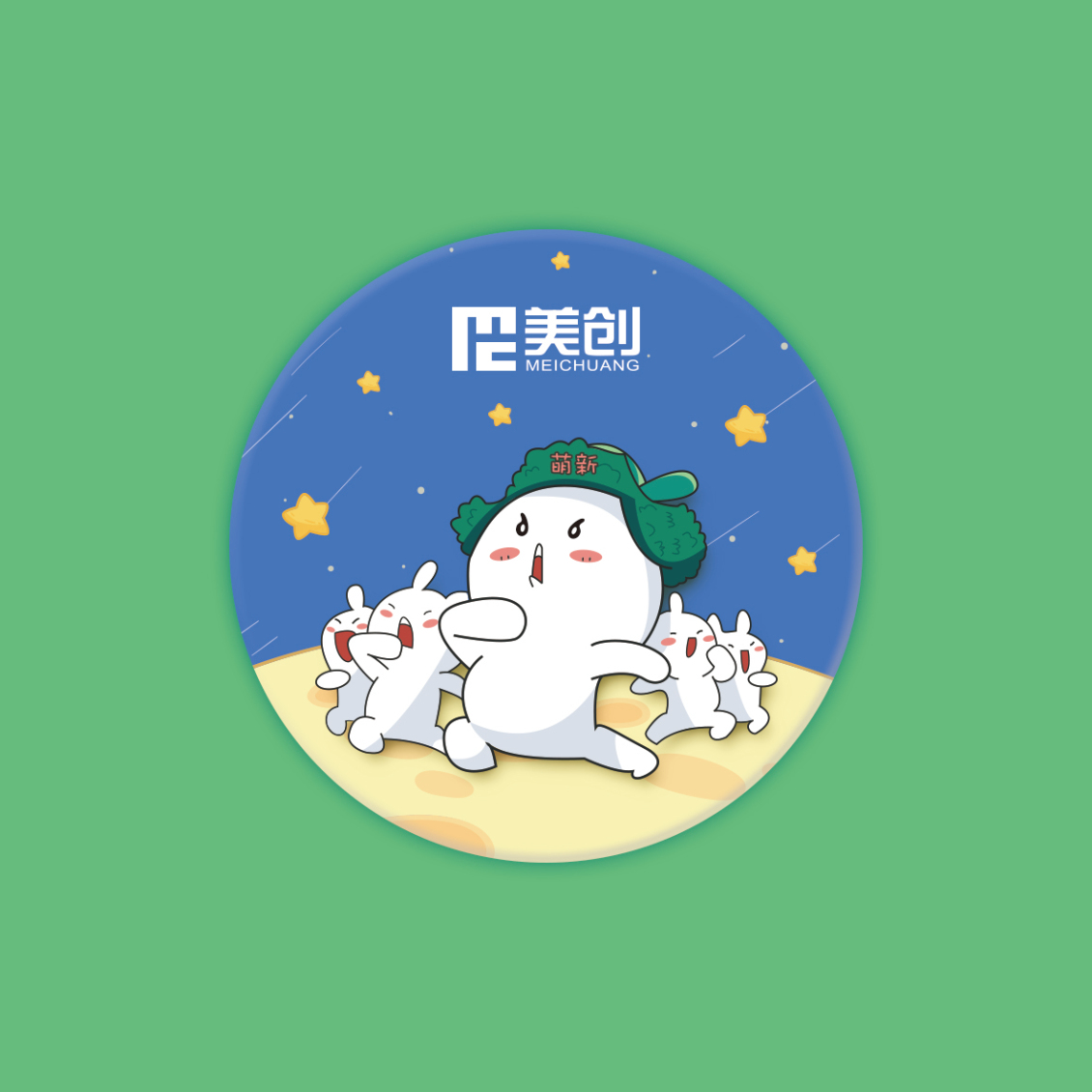 淘寶美工筱峰卡通形象胸章作品