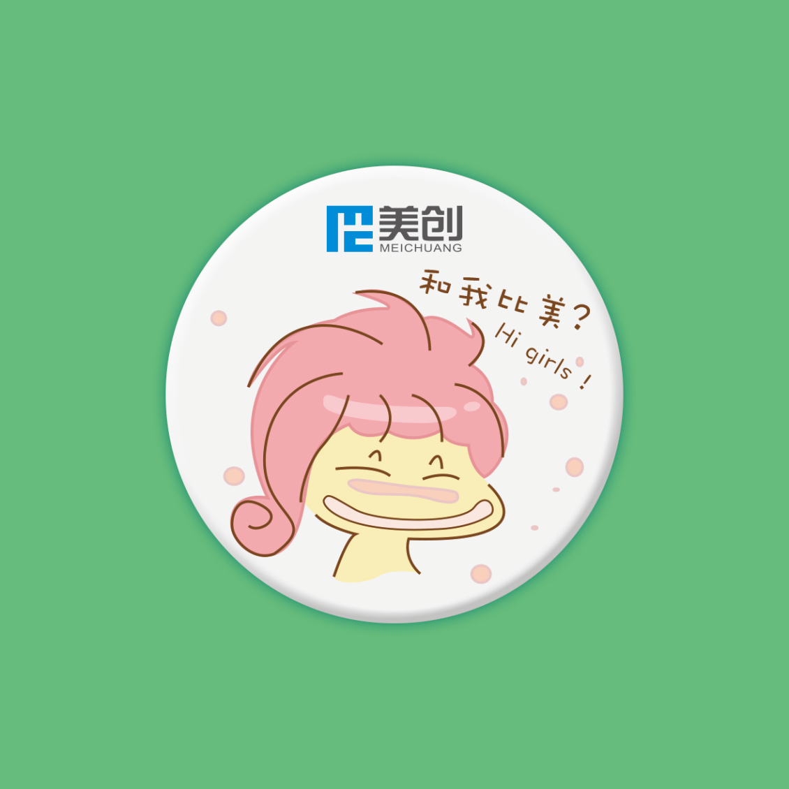 淘寶美工筱峰卡通形象胸章作品