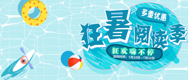 淘宝美工阿翰蓝色承接页海报作品