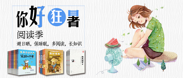 淘宝美工阿翰文艺承接页海报作品