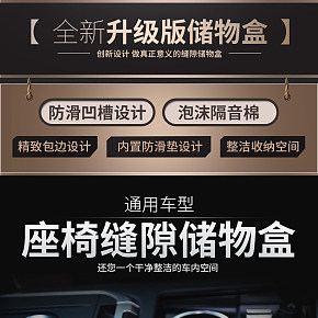 汽車(chē)配件，質(zhì)感，酷炫，大氣，零件，詳情頁(yè)