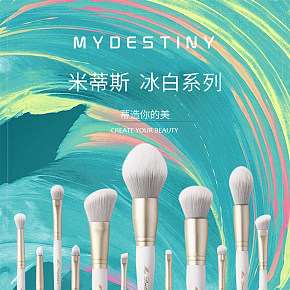2018美妝刷冰白系列化妝刷套裝全套新手初學(xué)者美妝工具刷