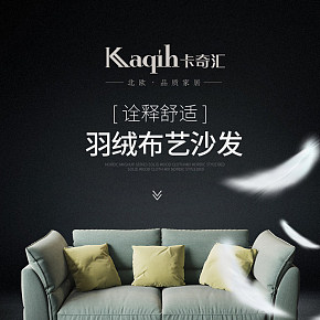 北欧乳胶布艺沙发组合实木客厅沙发高端简约风详情页