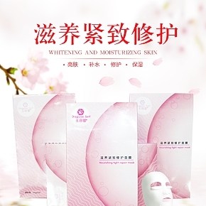 護(hù)膚產(chǎn)品詳情頁(yè)