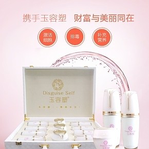 護(hù)膚產(chǎn)品詳情頁(yè)