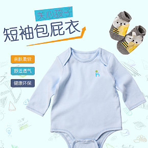 儿童婴儿幼儿连体衣包屁衣短袖卡通风