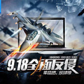 3C数码合集作品