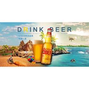 夏季啤酒海报
