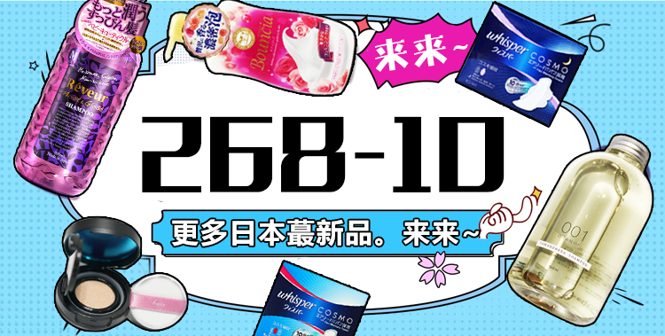 淘寶美工八寶日系主圖、banner、活動圖作品