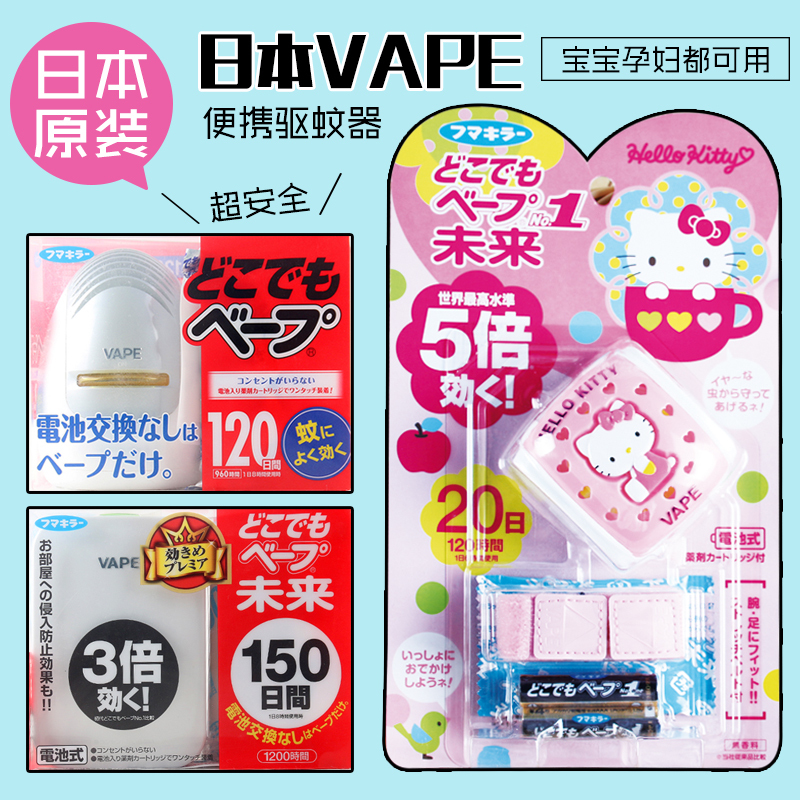 淘寶美工八寶日系主圖、banner、活動圖作品