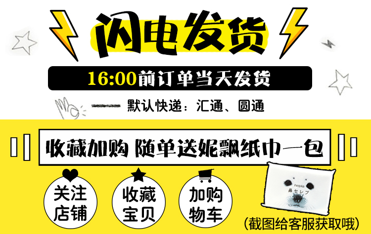 淘寶美工八寶日系主圖、banner、活動圖作品