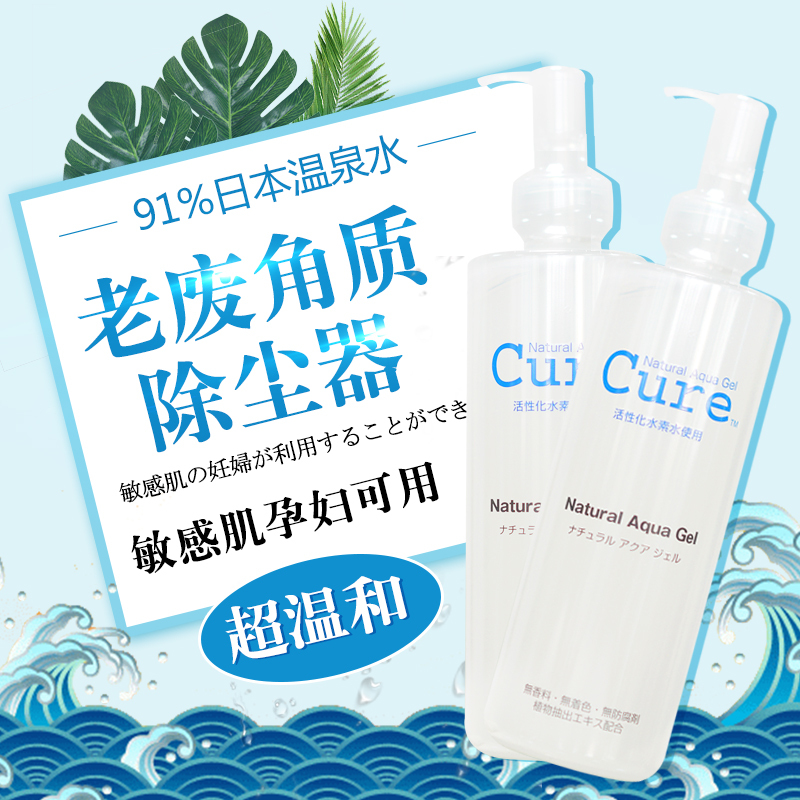 淘寶美工八寶日系產(chǎn)品主圖作品
