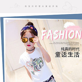 简约日常通用童装民族风女童时尚套装洋气女孩夏季童装详情页