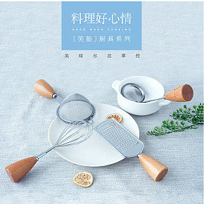 厨具系列详情页