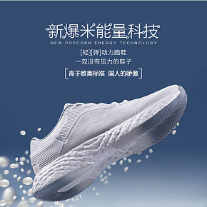 2018夏季新款减震运动鞋轻便透气跑步鞋男女