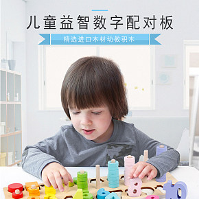 儿童玩具积木玩偶卡通风