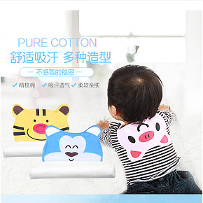 婴幼儿纯棉吸汗毛巾
