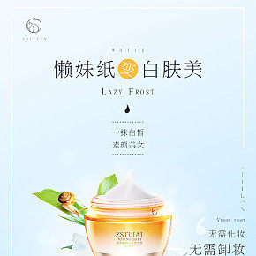 母嬰 食品詳情