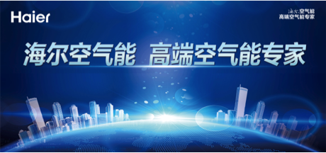 淘宝美工ZZS科技感背景板作品