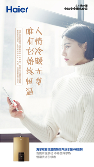 淘寶美工ZZS線下宣傳單屏作品