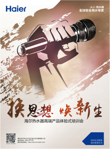 淘宝美工ZZS大会演讲海报作品