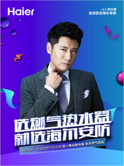 淘宝美工ZZS线下海报宣传作品