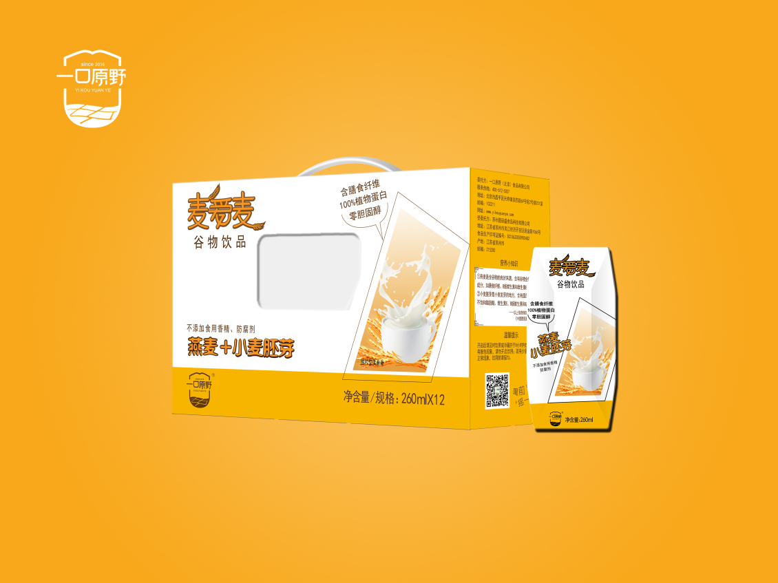 淘宝美工宝珊快消品饮料产品包装及手提袋作品