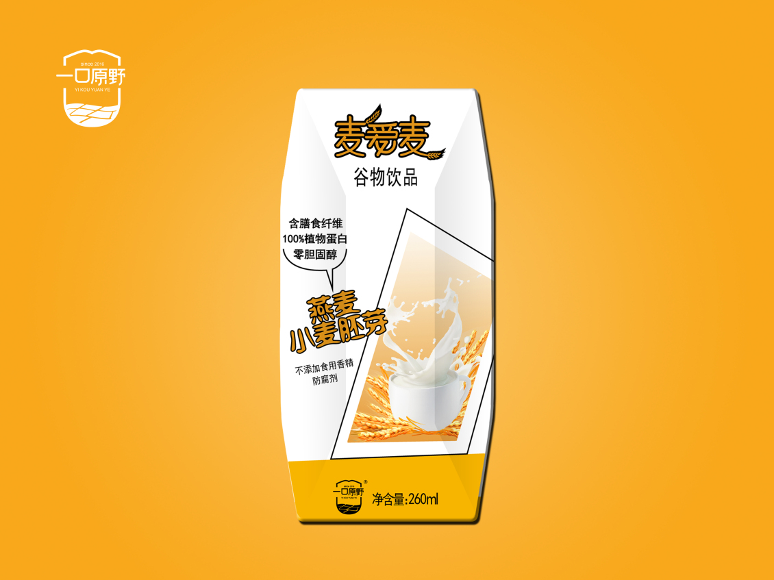 淘宝美工宝珊快消品饮料产品包装及手提袋作品