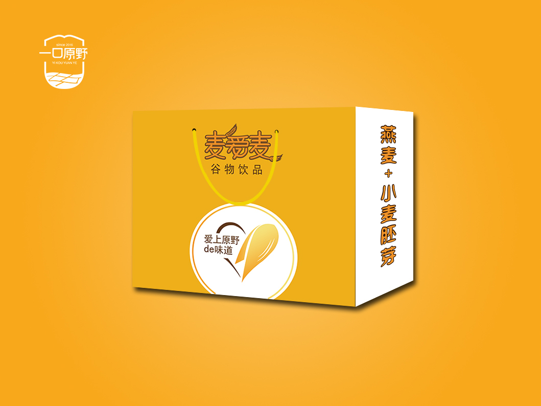 淘宝美工宝珊快消品饮料产品包装及手提袋作品